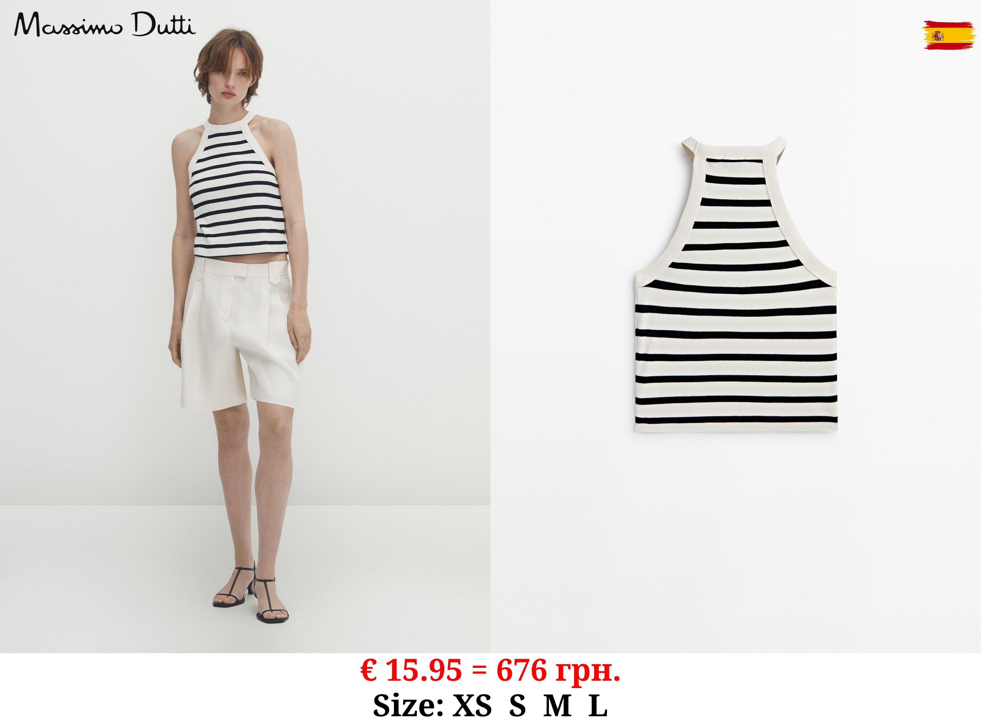 Crop halter striped top CREAM