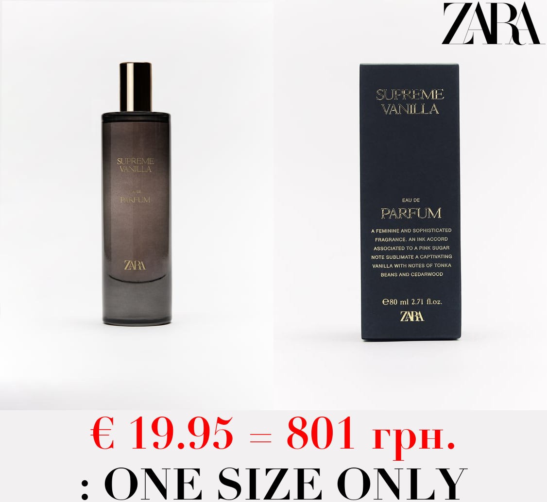 SUPREME VANILLA 80 ML / 2.71 oz