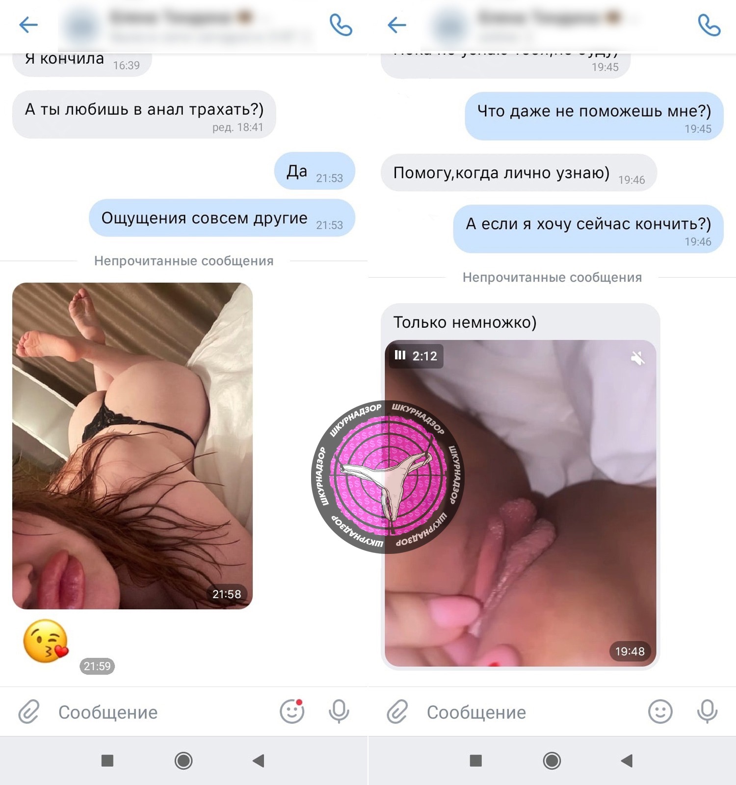 Порно Видео Каналы В Телеграм Порно Видео Каналы В Телеграм