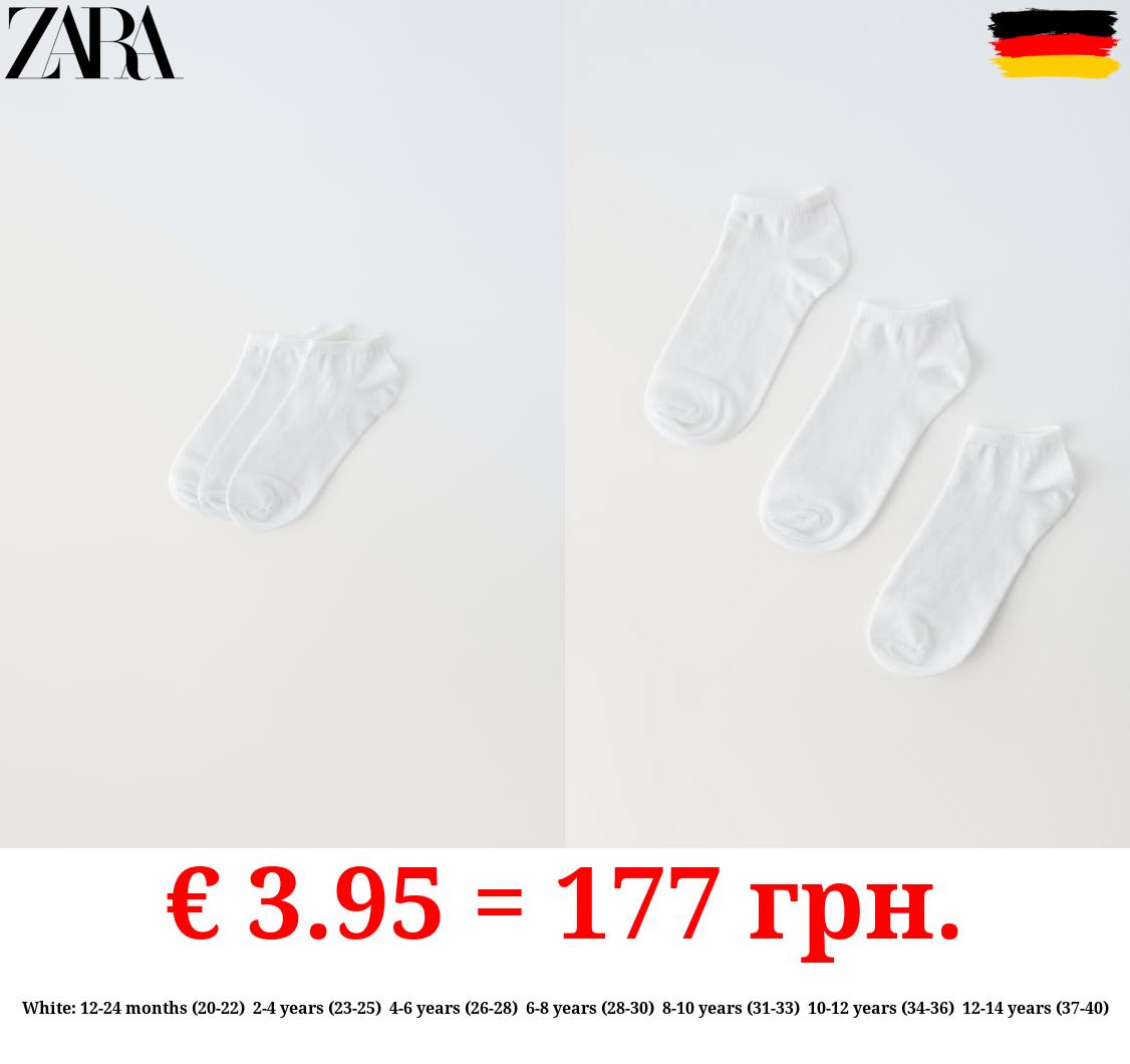 THREE-PACK OF BASIC ANKLE SOCKS