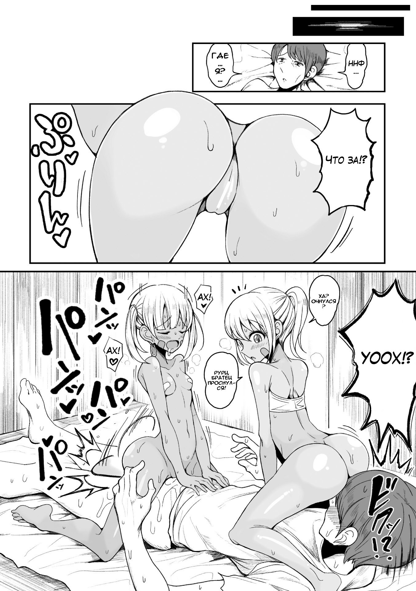 Motsu Aki Hentai