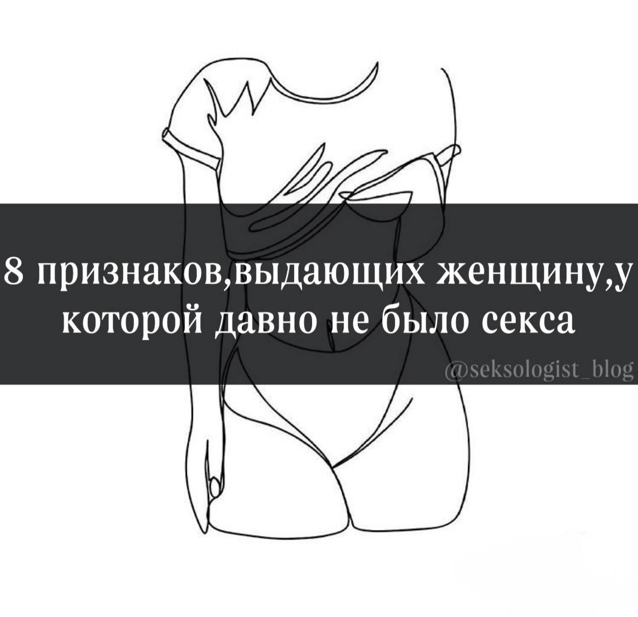 Девушка Долгое Время Без Секса Девушка Долгое Время Без Секса