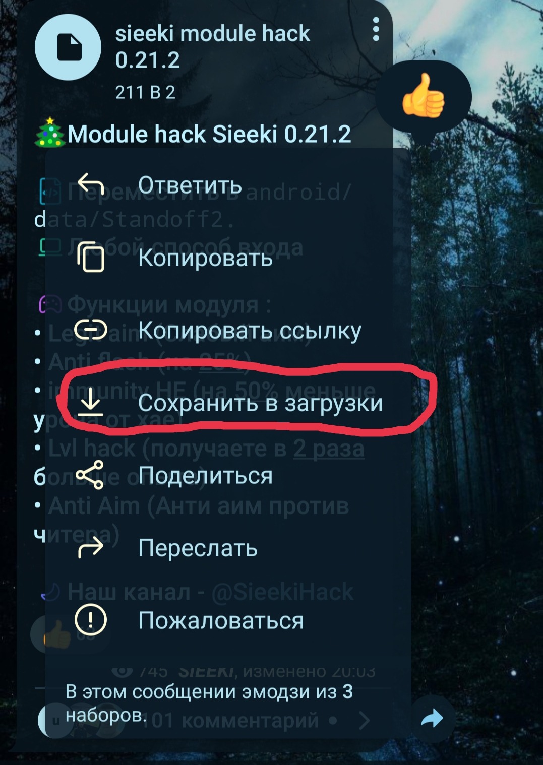 сменить папку установки steam нет папки c фото 101