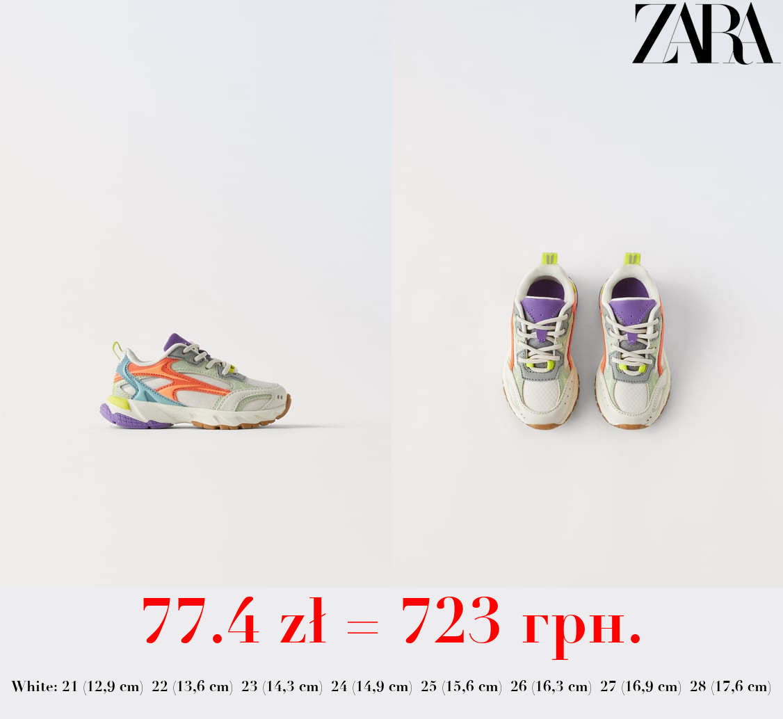 MULTICOLOURED TRAINERS