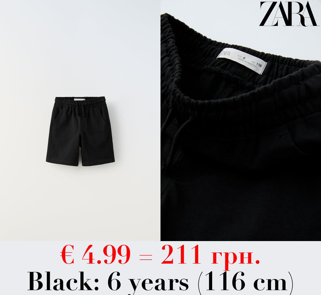 PLUSH BERMUDA SHORTS