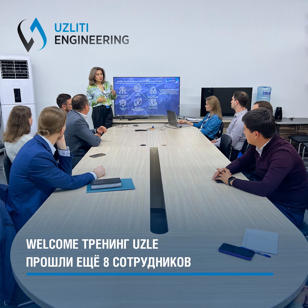 Велком тренинг