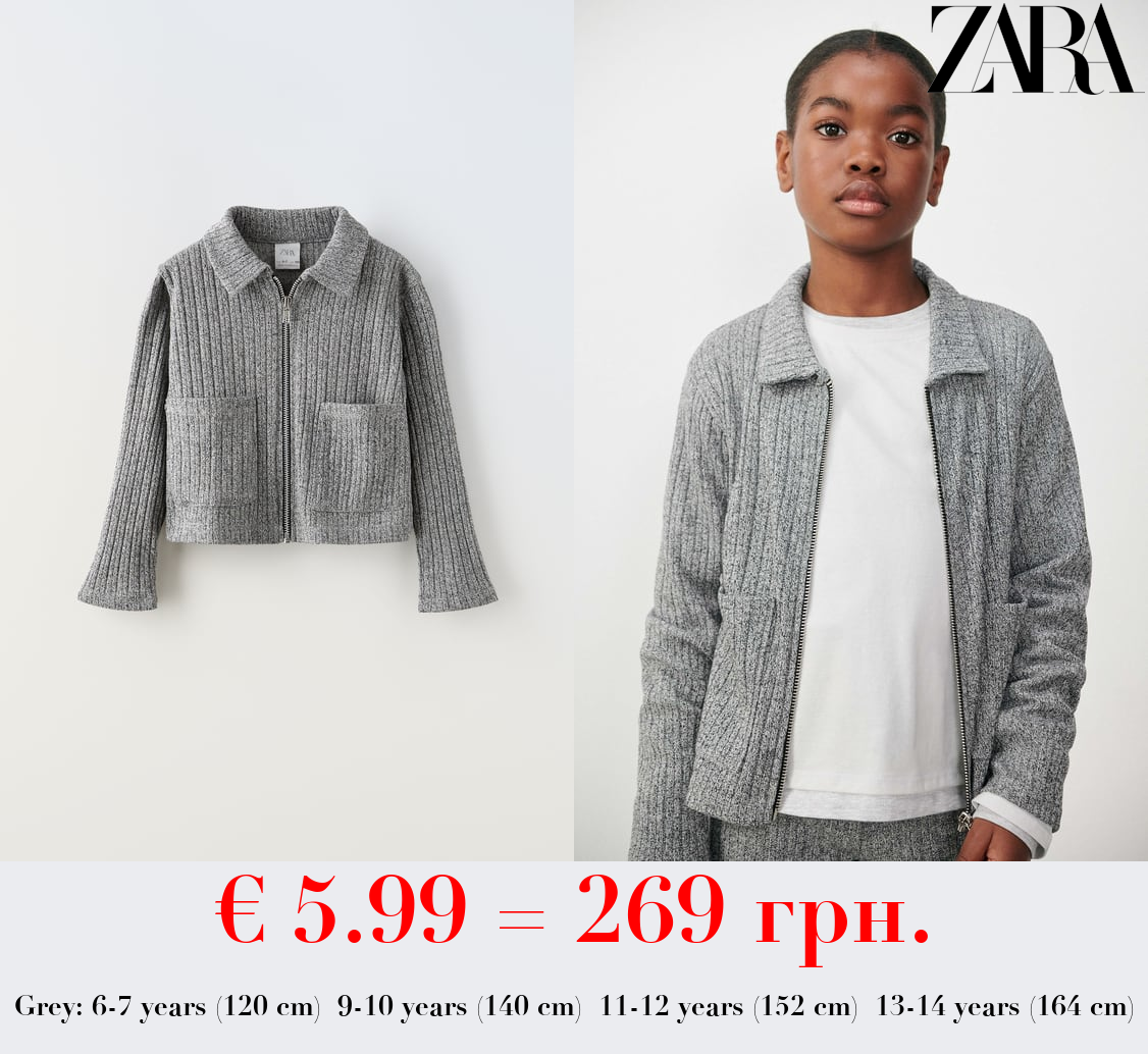 RIBBED JACKET WITH ZIP