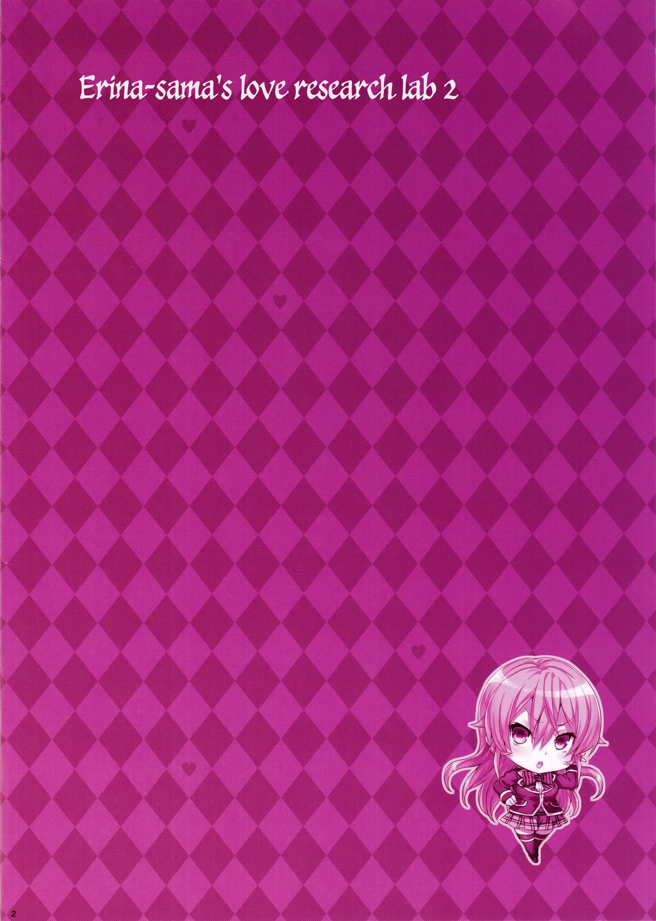 Erina-Sama No Renai Kenkyuujo