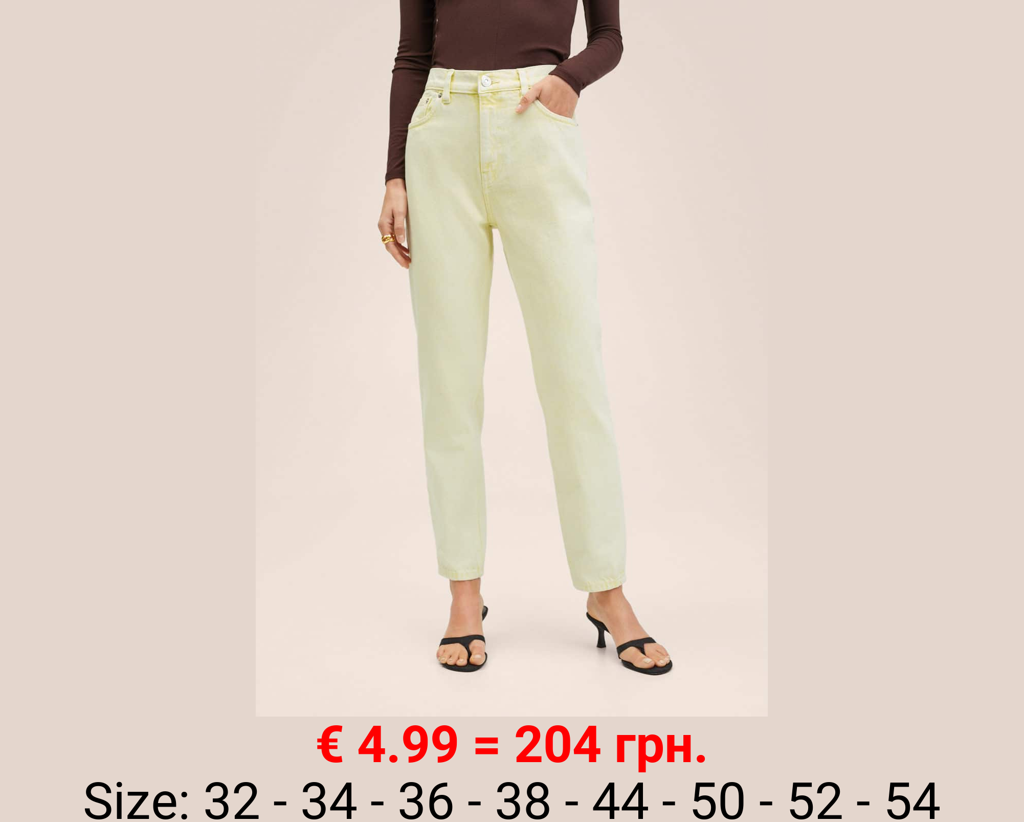 Vaqueros mom tiro alto