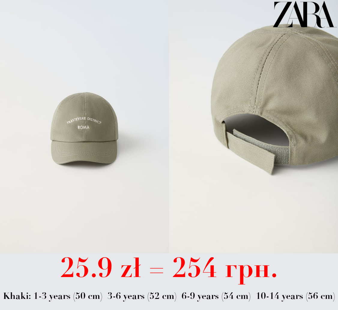 EMBROIDERED CAP