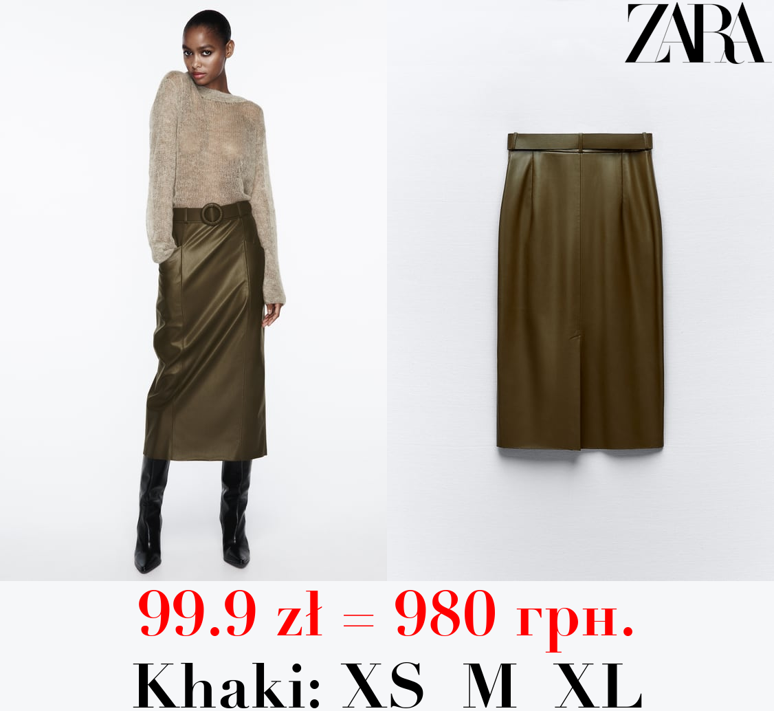 LEATHER EFFECT PENCIL SKIRT WITH BELT