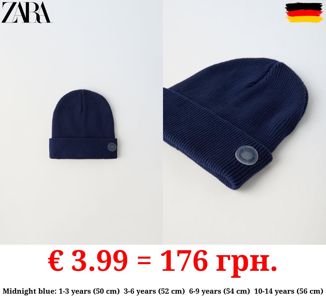 RIBBED COTTON BEANIE