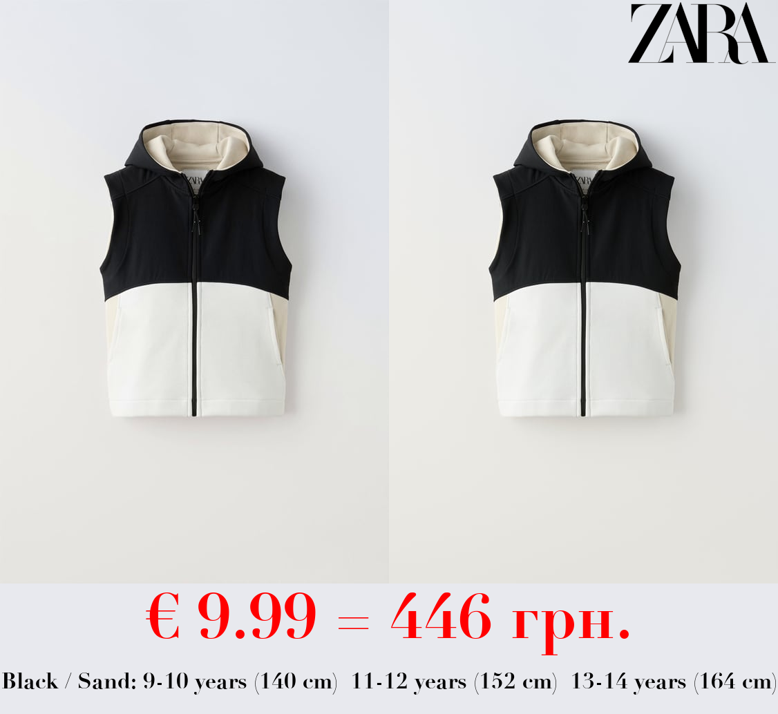 COLOUR BLOCK HOODED GILET