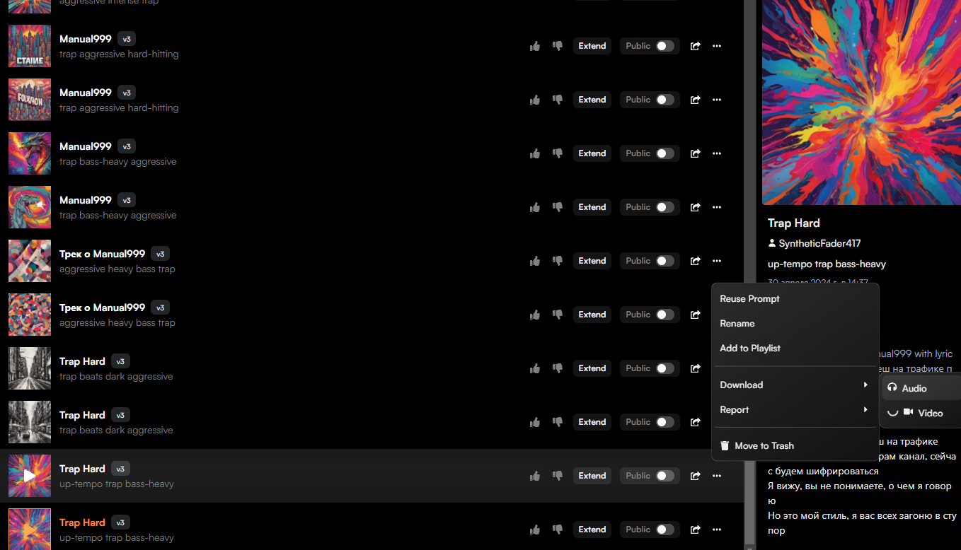 Музыкальная реклама её фишки и особенности – Telegraph