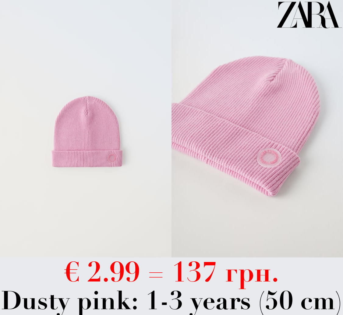 RIBBED COTTON BEANIE