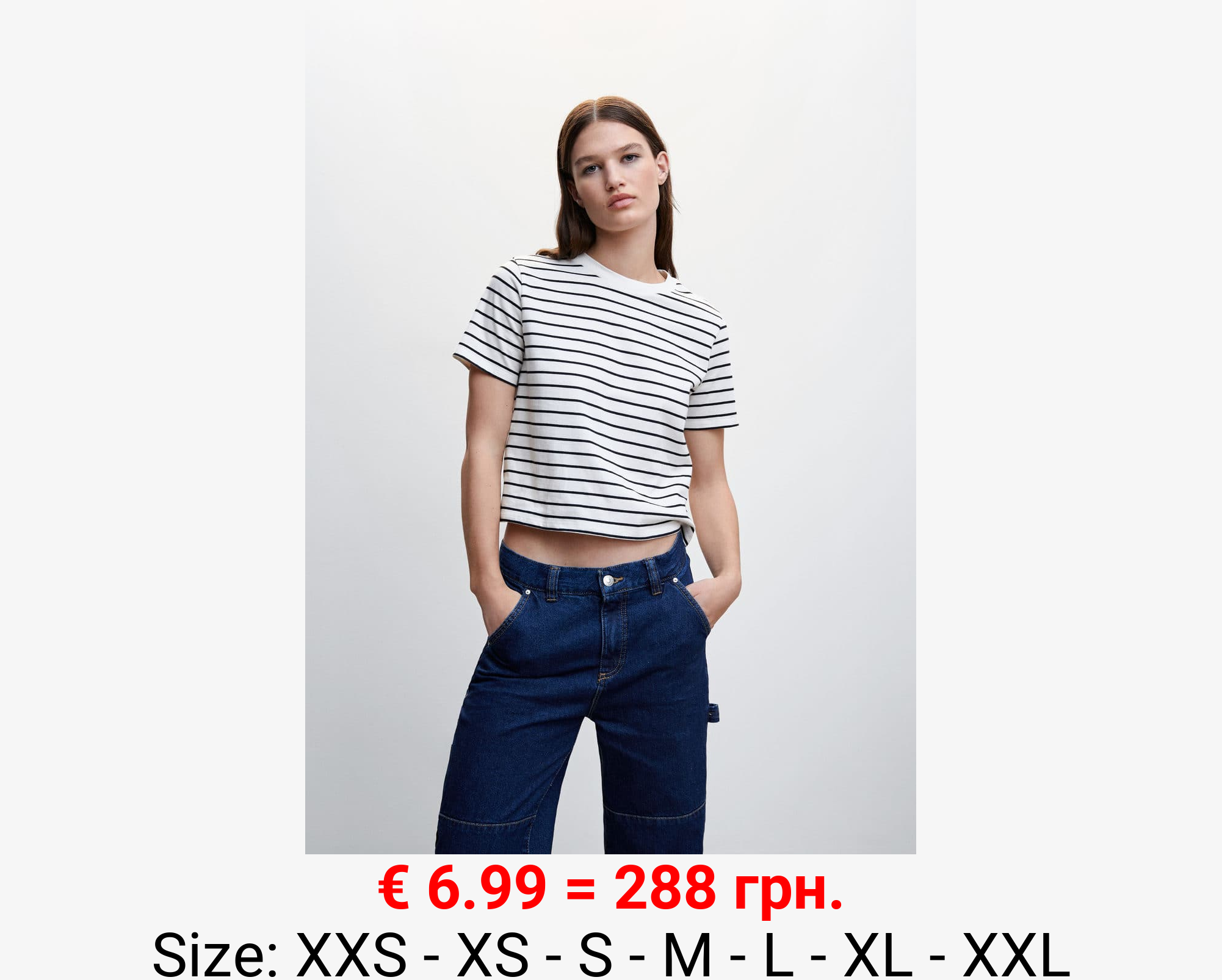 Camiseta punto rayas