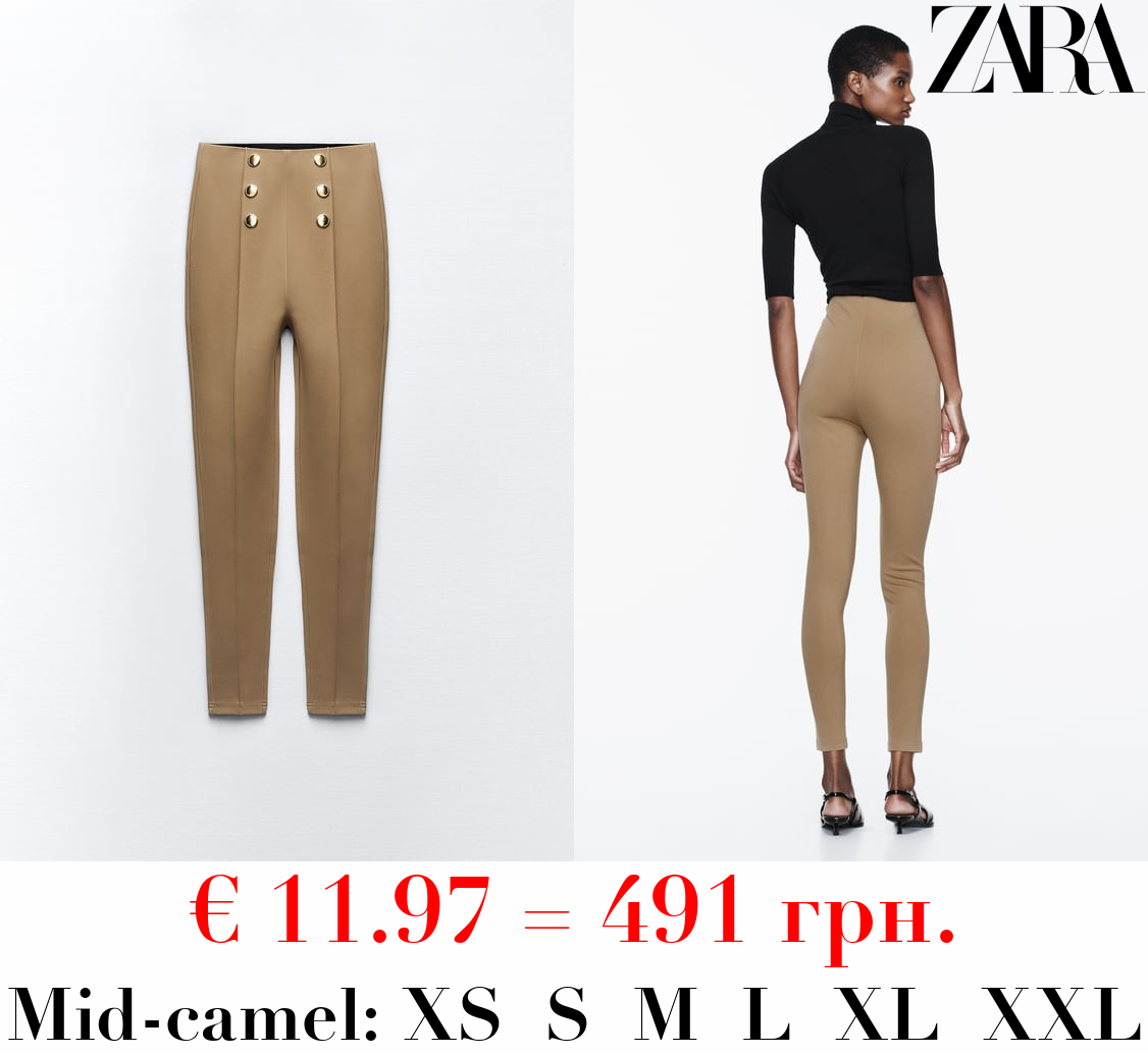 HIGH-WAIST LEGGINGS WITH BUTTONS