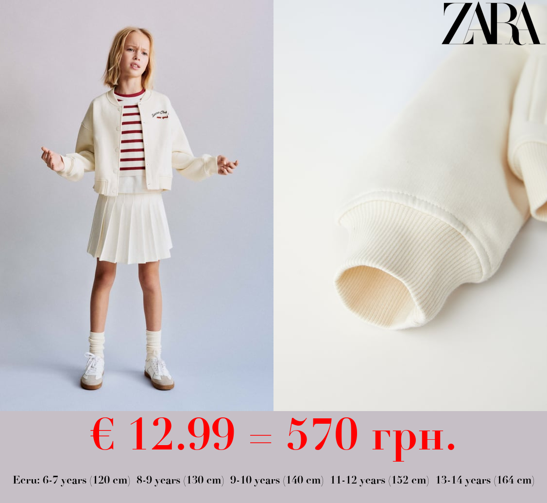 EMBROIDERED VARSITY BOMBER JACKET