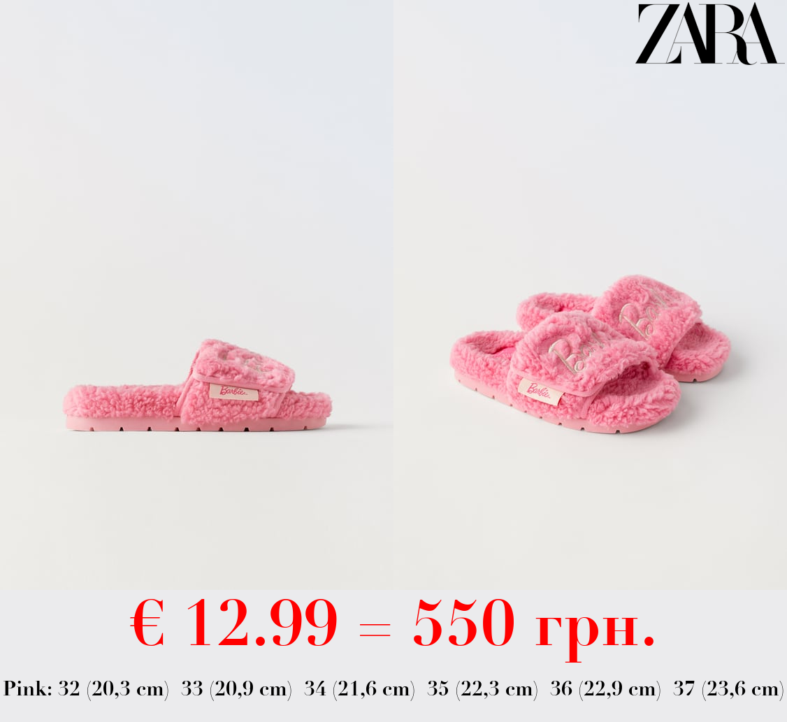 BARBIE™ MATTEL SLIDERS