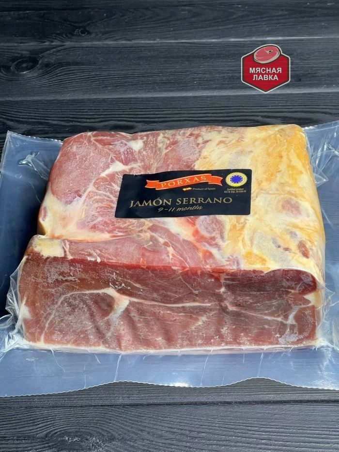 Хамон блочный Porxas Serrano без кожи и кости, Испания
Вес 2.5кг