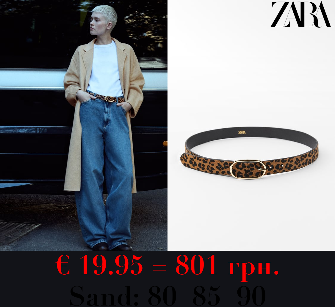 LEATHER ANIMAL PRINT BELT