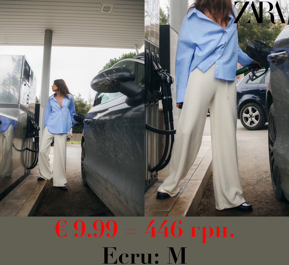 PLUSH SOFT WIDE-LEG JOGGER TROUSERS