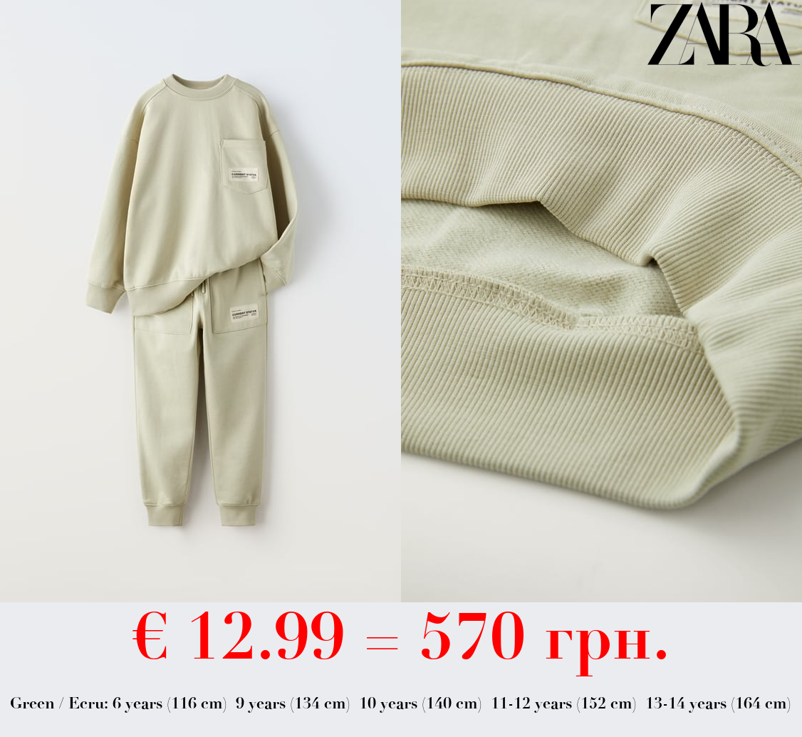 PLUSH SWEATSHIRT AND TROUSERS CO-ORD WITH LABEL