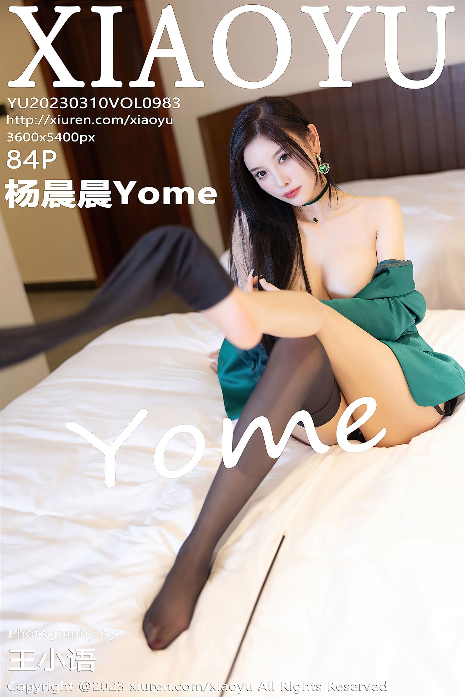 [XIAOYU画语界] 2023.03.10 NO.983 杨晨晨Yome-六色网