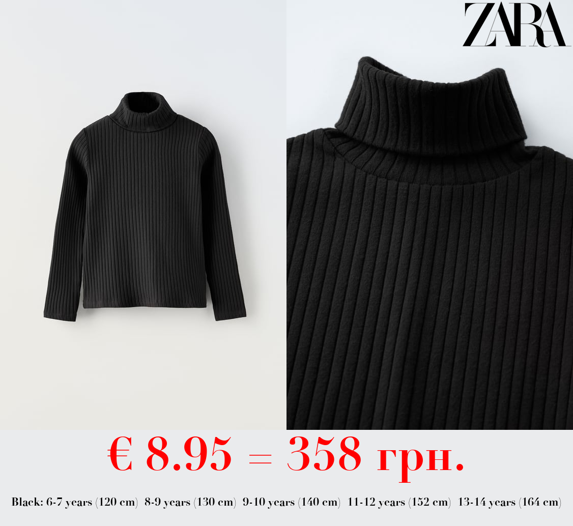 RIBBED TURTLENECK T-SHIRT