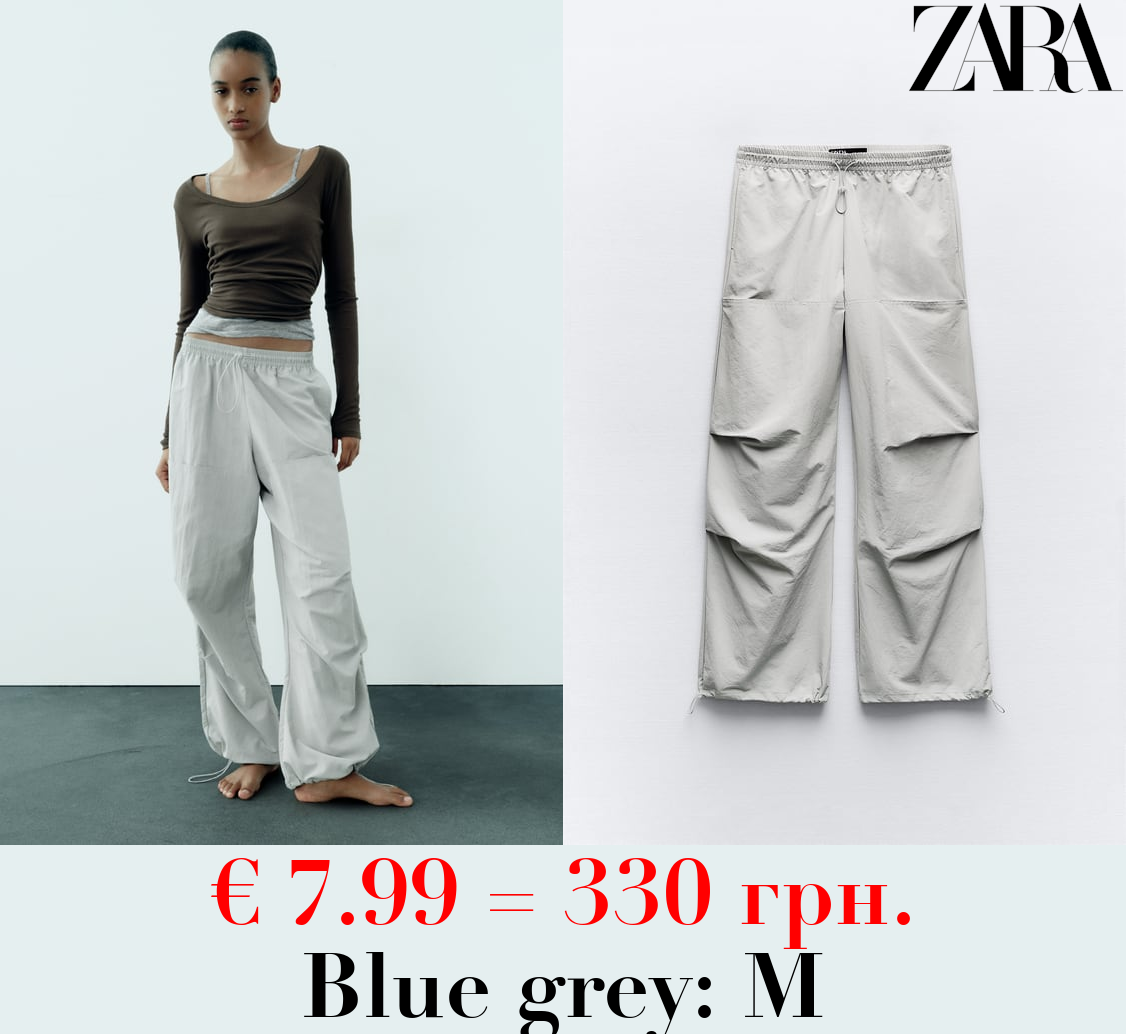 NYLON TROUSERS WITH POCKETS