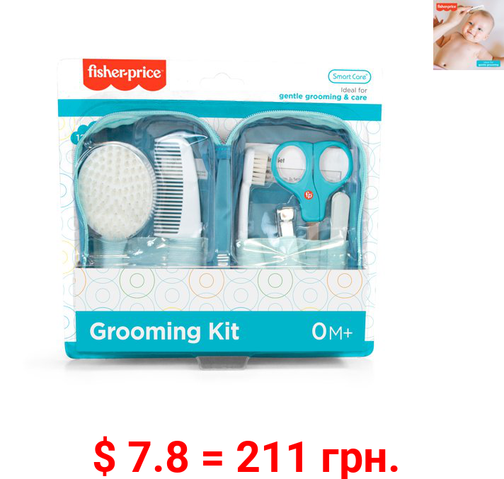 Fisher-Price Grooming Kit 12 Pieces