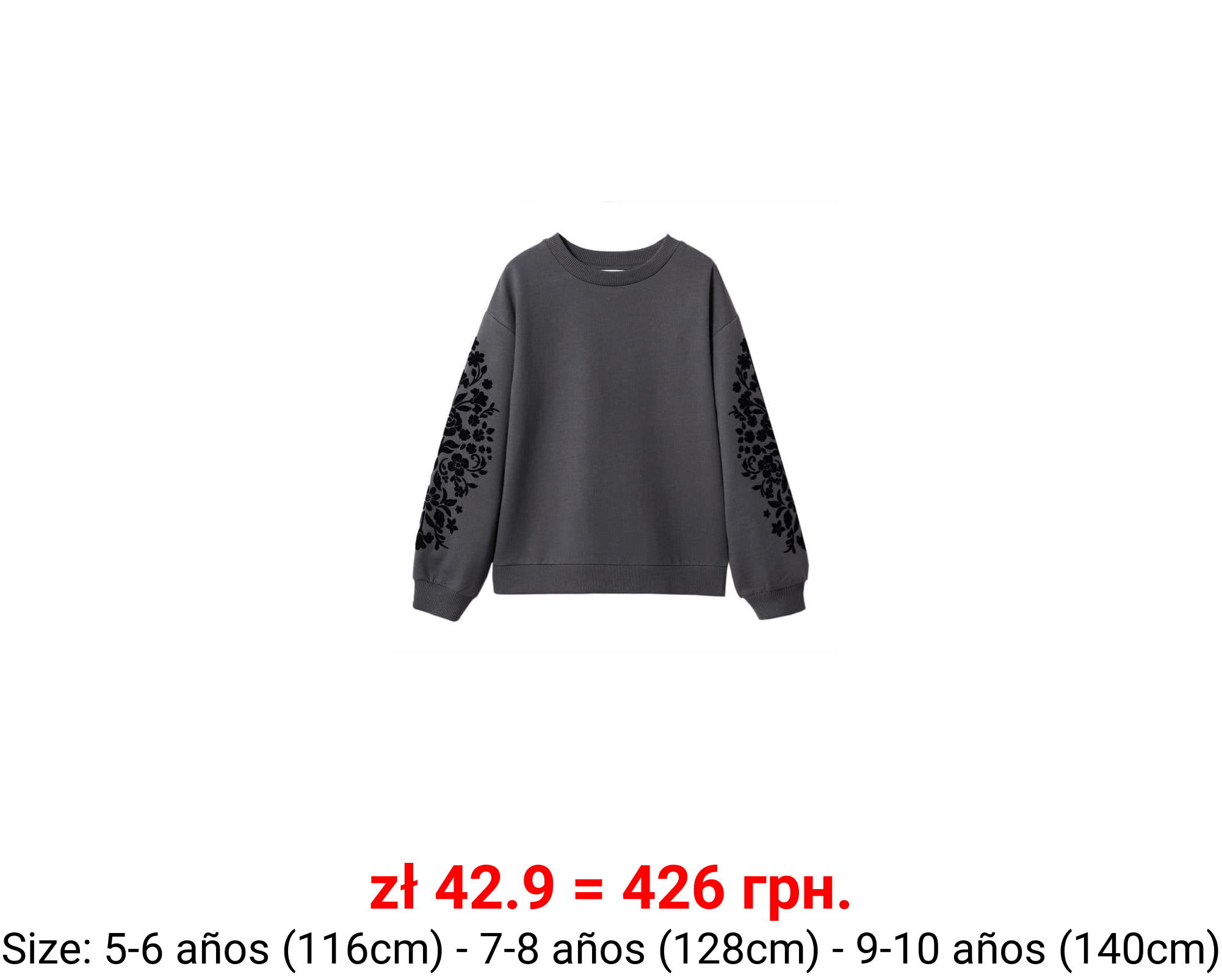 Sudadera estampada detalles terciopelo