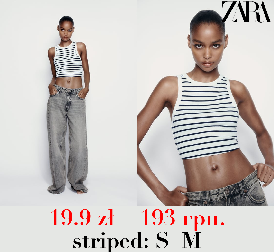 BASIC RIBBED T-SHIRT