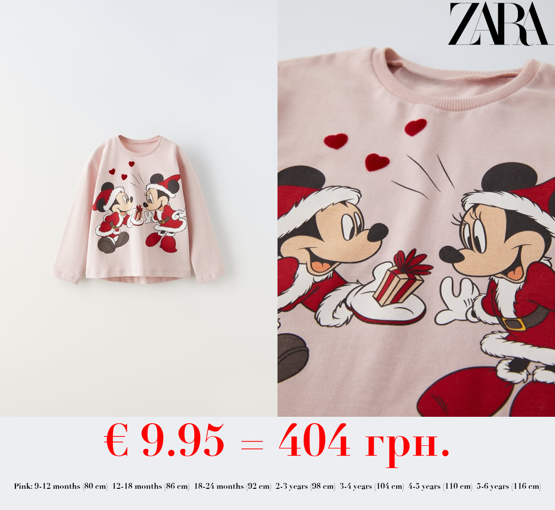 MICKEY MOUSE AND FRIENDS © DISNEY T-SHIRT