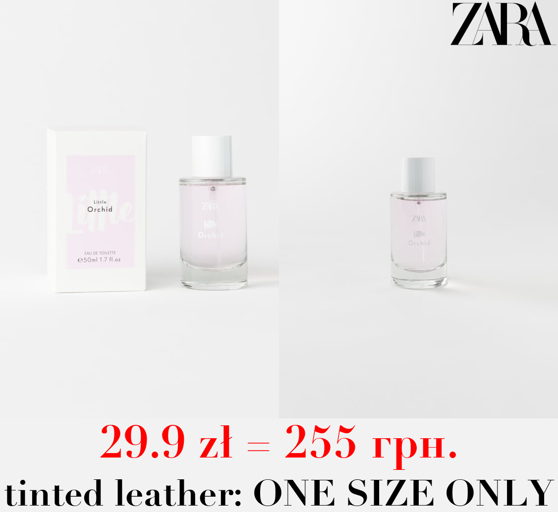 LITTLE ORCHID 50ML / 1.69 oz