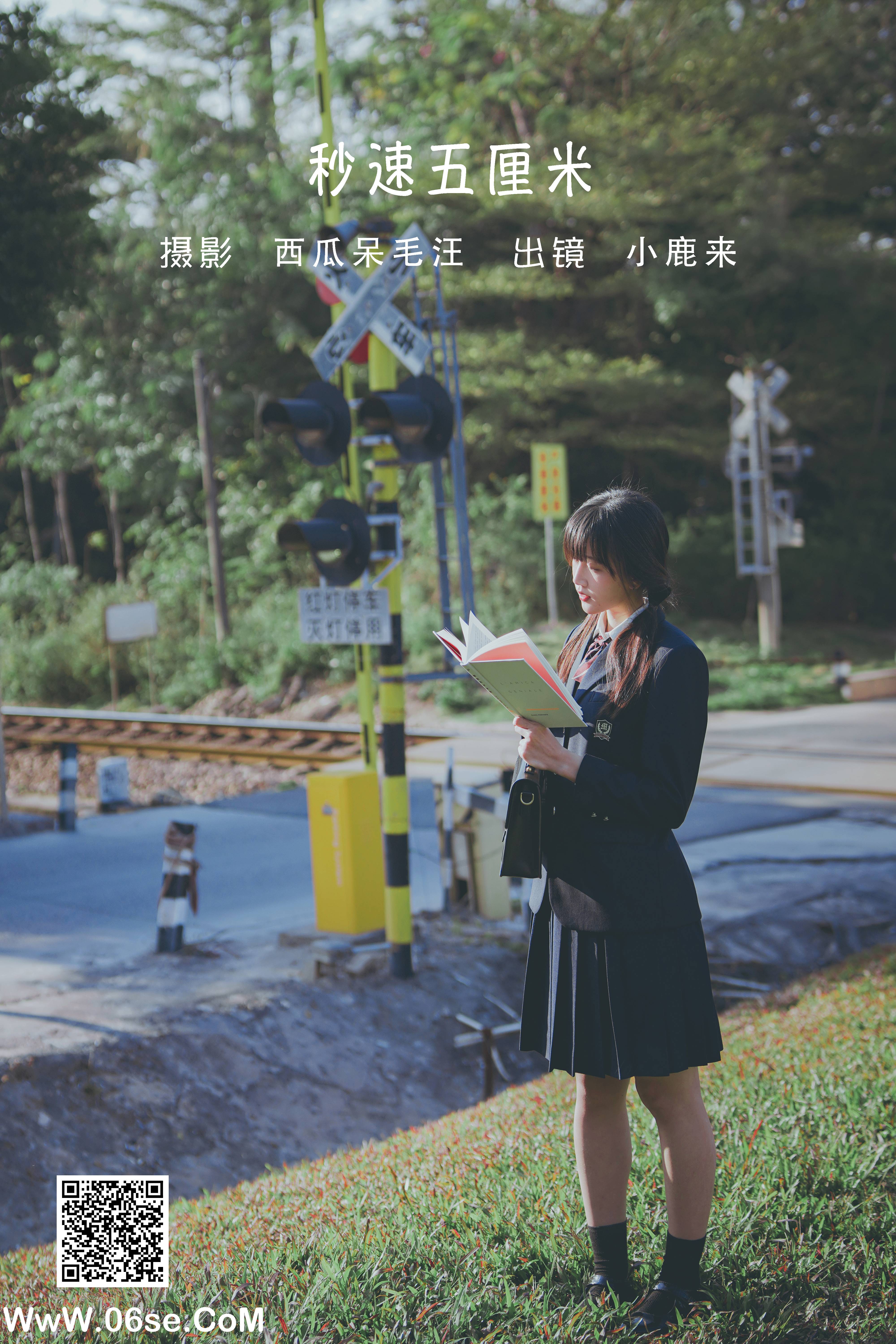 [YITUYU艺图语]2022.07.02 秒速五厘米 小鹿来[24P-536.7M]-六色网