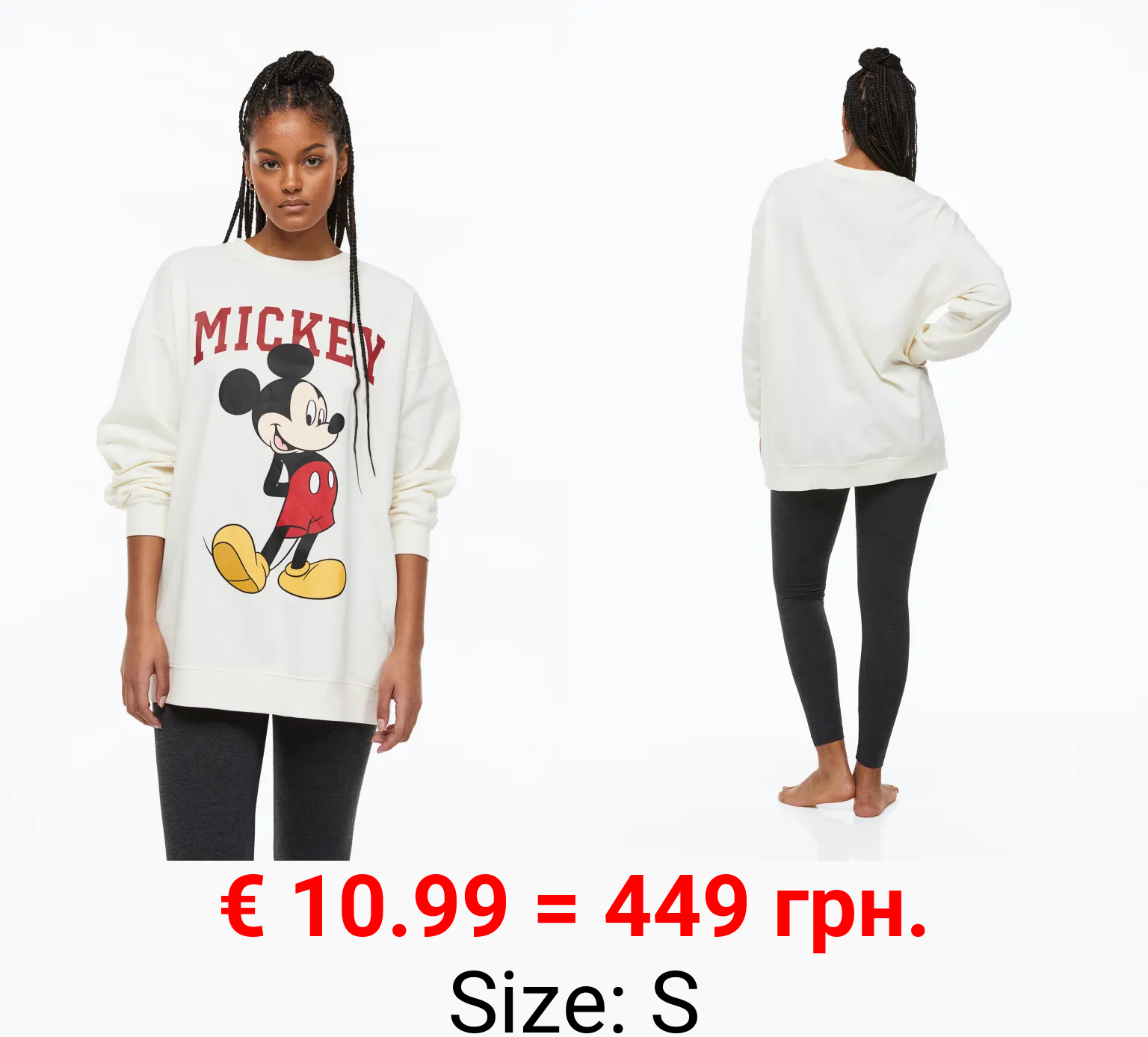 Bedruckter Schlafanzug