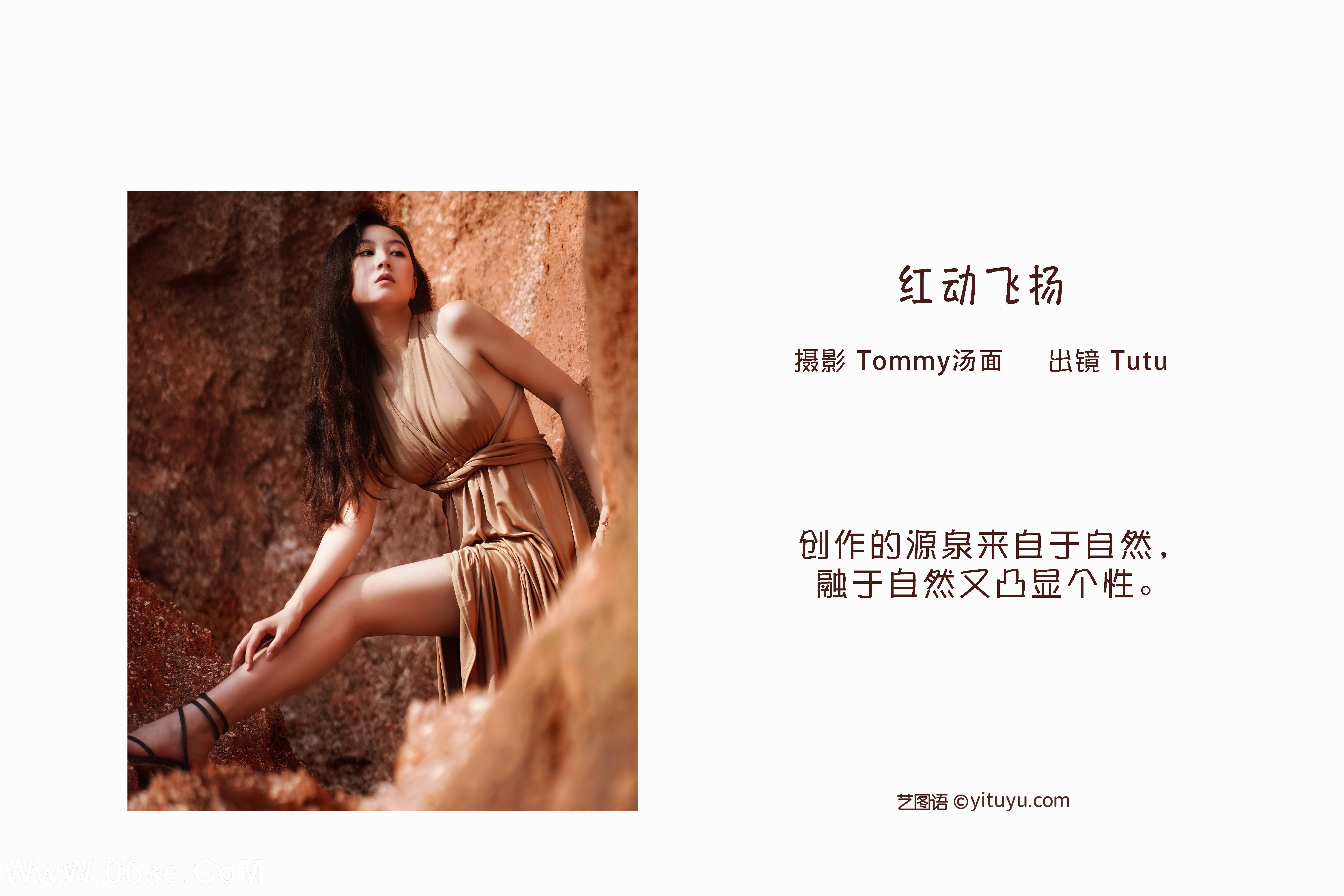 图片[2]-[YITUYU艺图语]2022.10.08 红动飞扬 Tutu[25+1P／414MB]-六色网