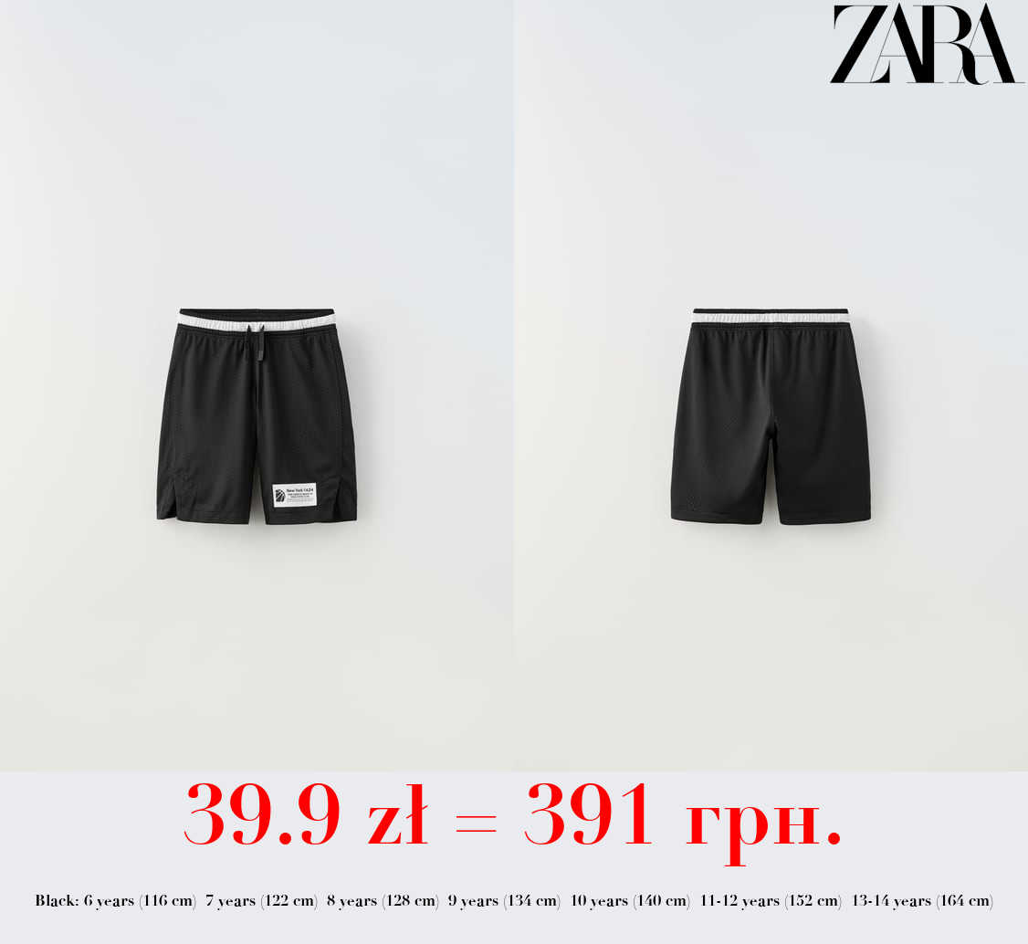 PLUSH BASKETBALL SHORTS