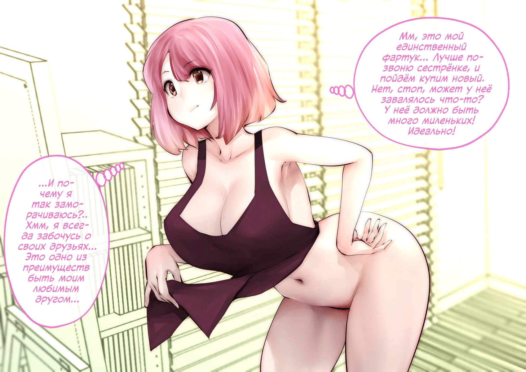 Souryuu Hentai