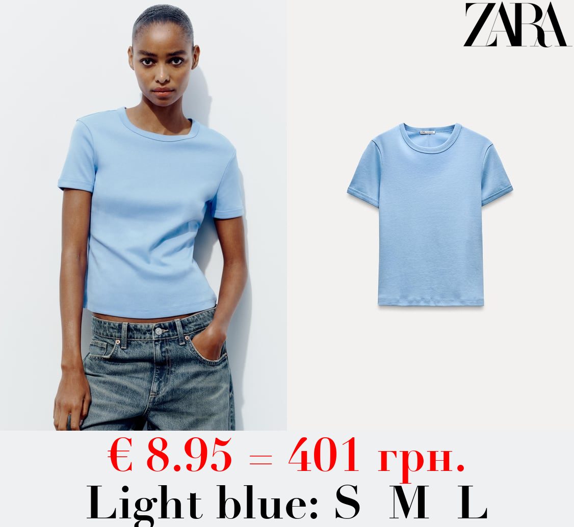 T-SHIRT WITH BACK SEAM