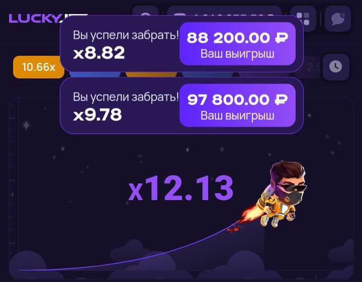 Скриншот выигрыша 3000 в лаки Джет. Luckyjet x30.