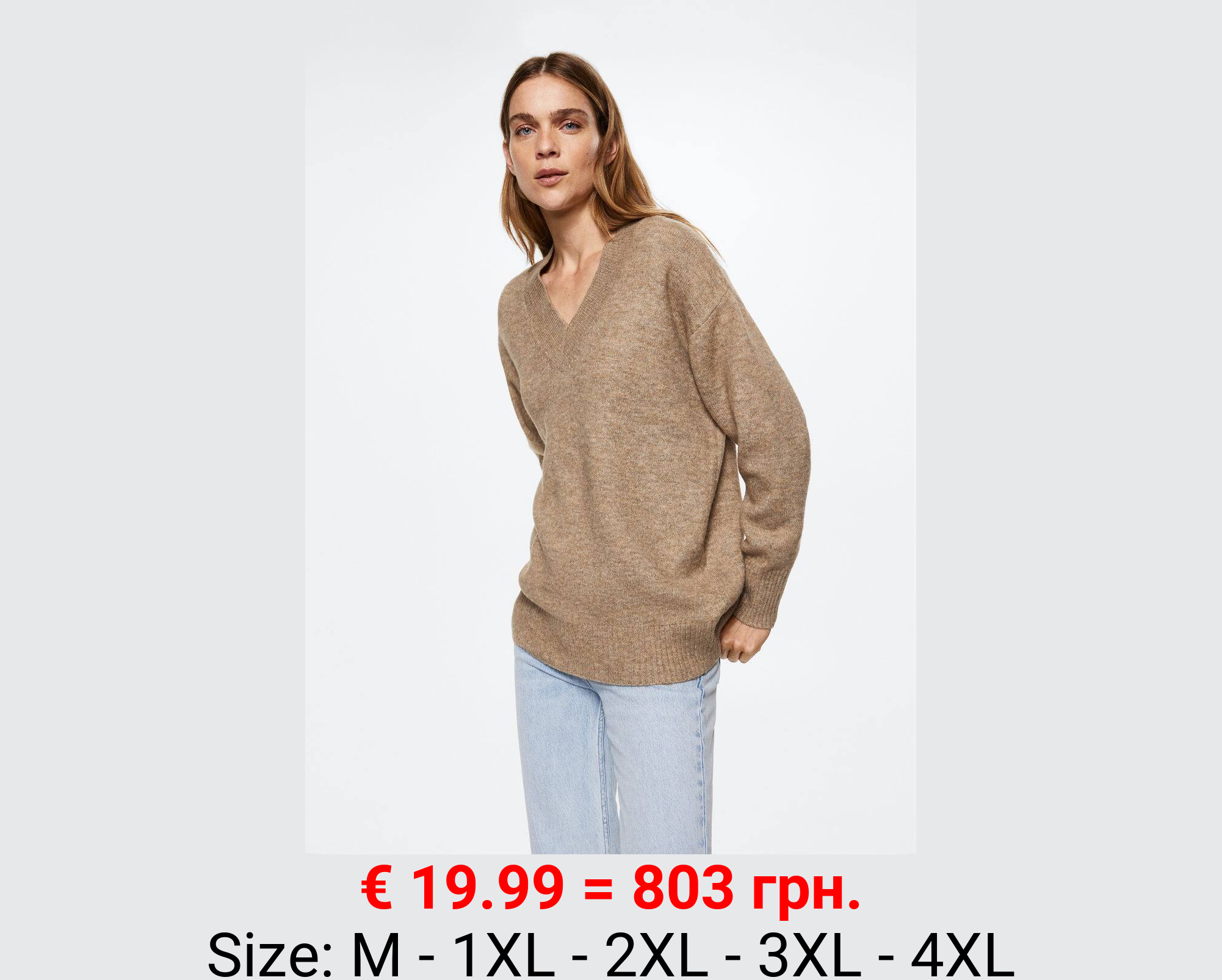 Jersey cuello pico