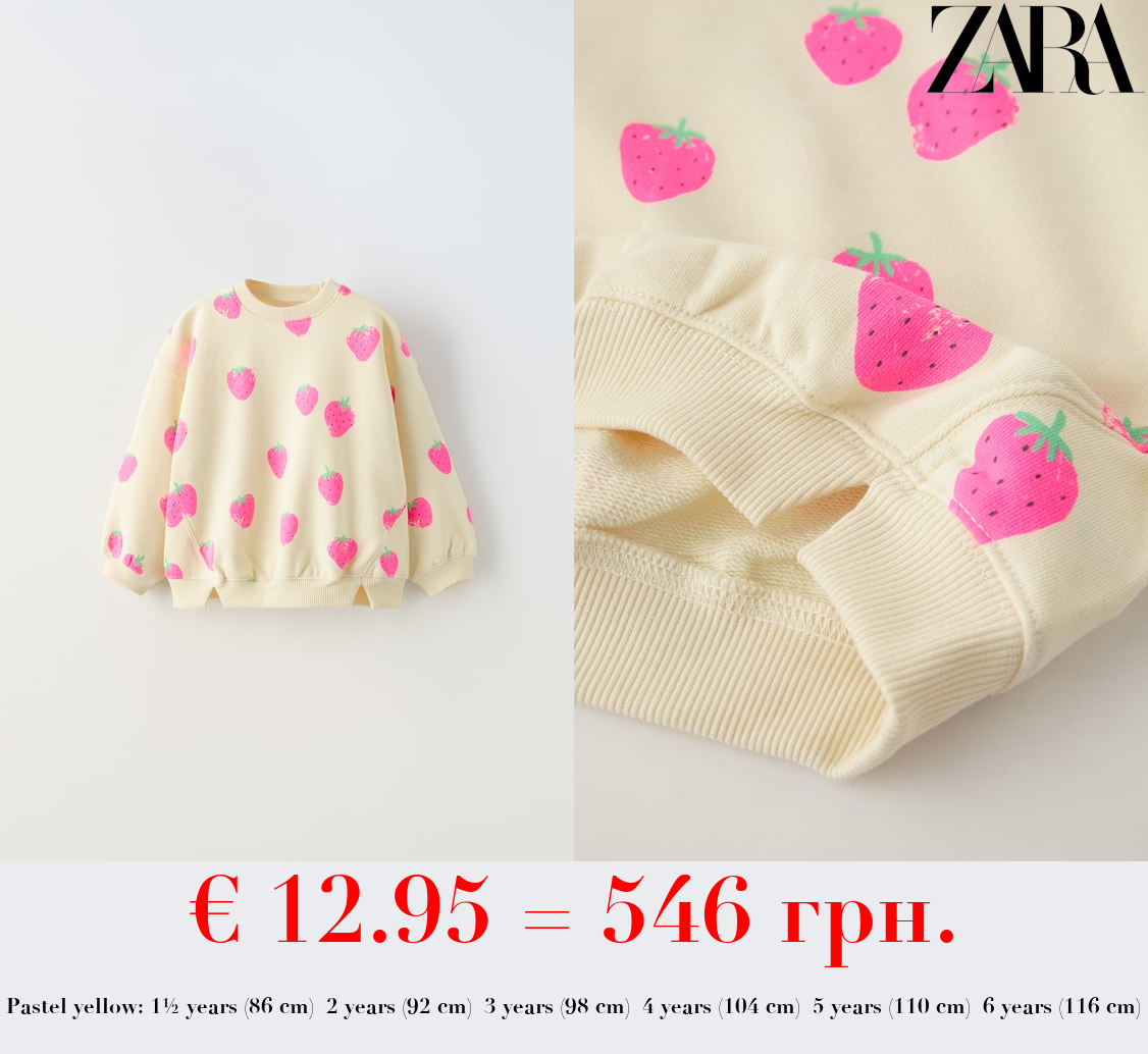 PRINTED PLUSH SWEATSHIRT