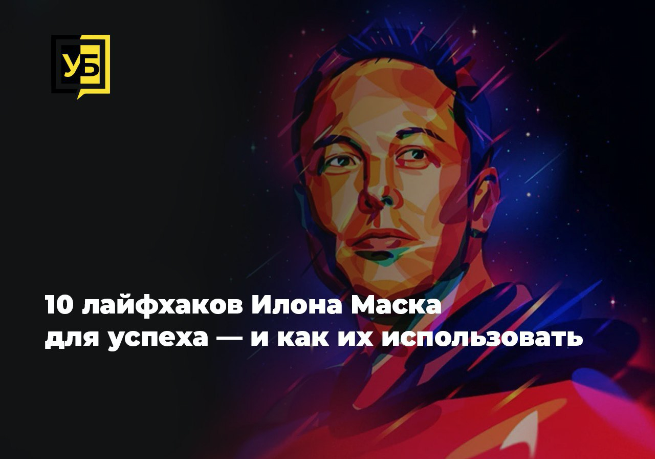 Подарок илону маску. Компании Илона маска логотипы. Друзья Илона маска. Фанаты Илона маска. IQ Илона маска.