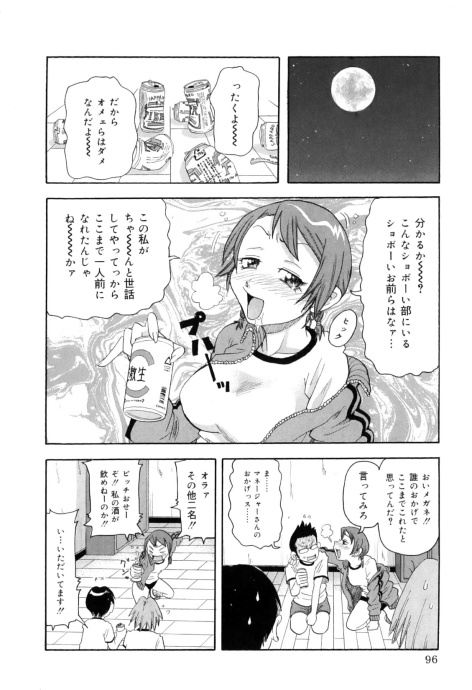 [Image: caaf87b6fdd3083342f31.jpg]