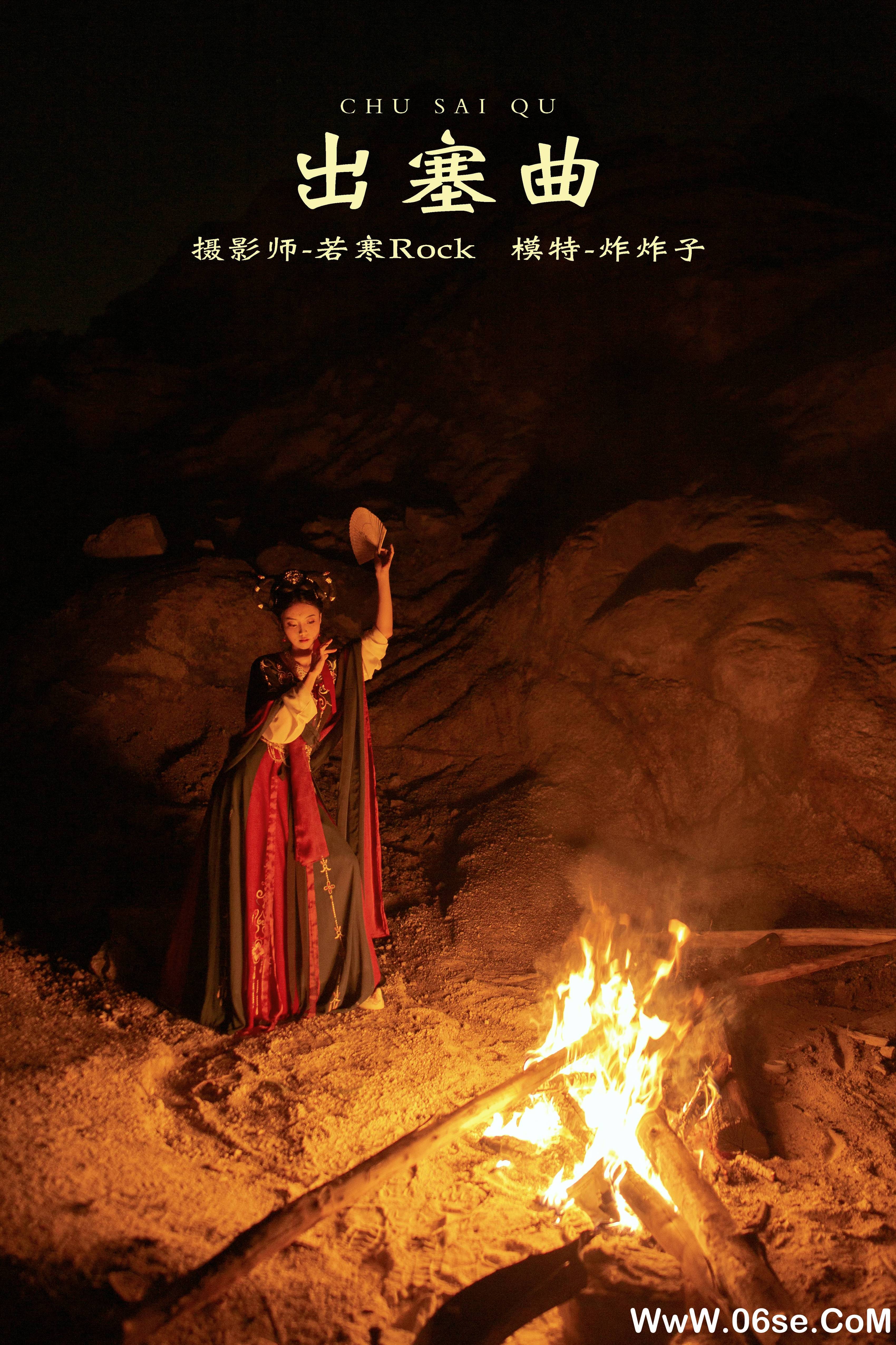 [YITUYU艺图语]2021.10.14 出塞曲 炸炸子[27+1P／429MB]-六色网