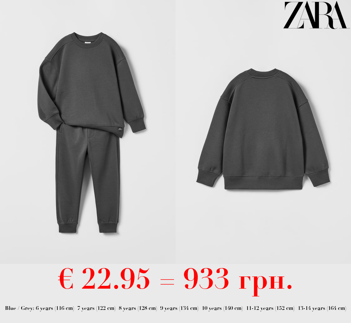 PLUSH HOODIE AND TROUSERS SET