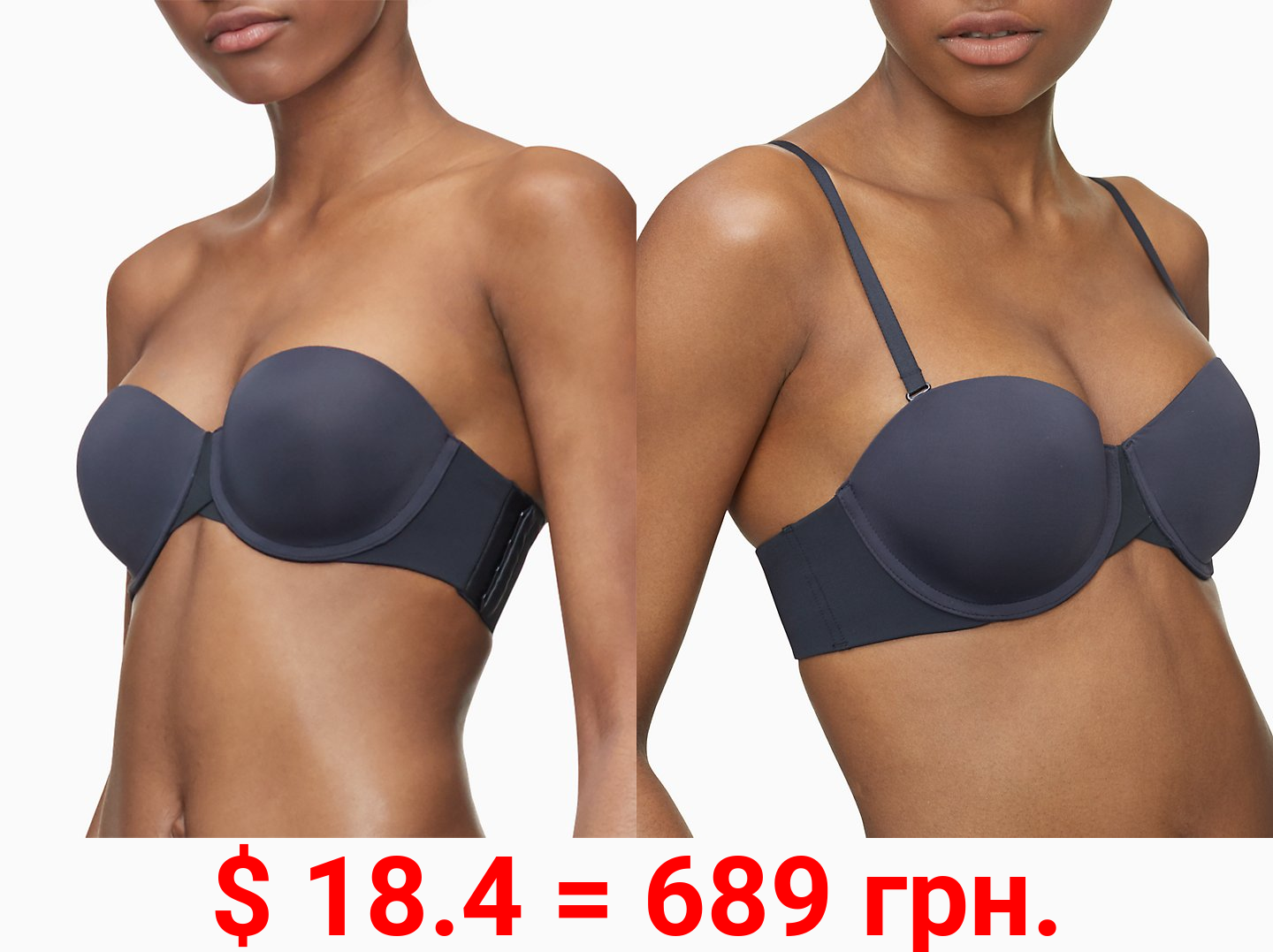 Strapless Lightly Lined Bra