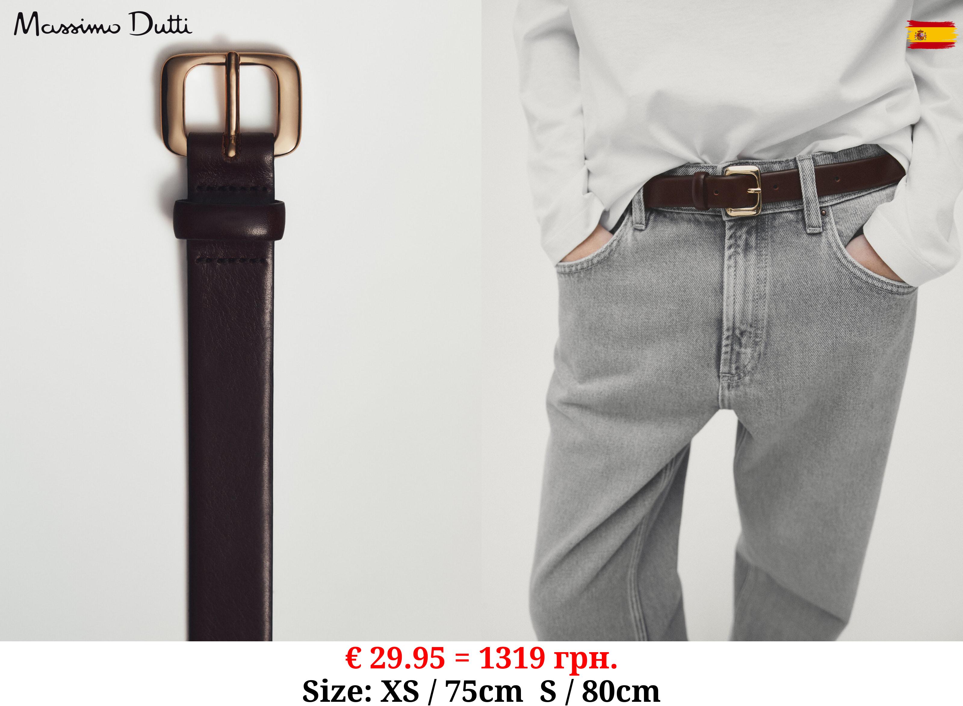 Leather belt with round buckle BROWN